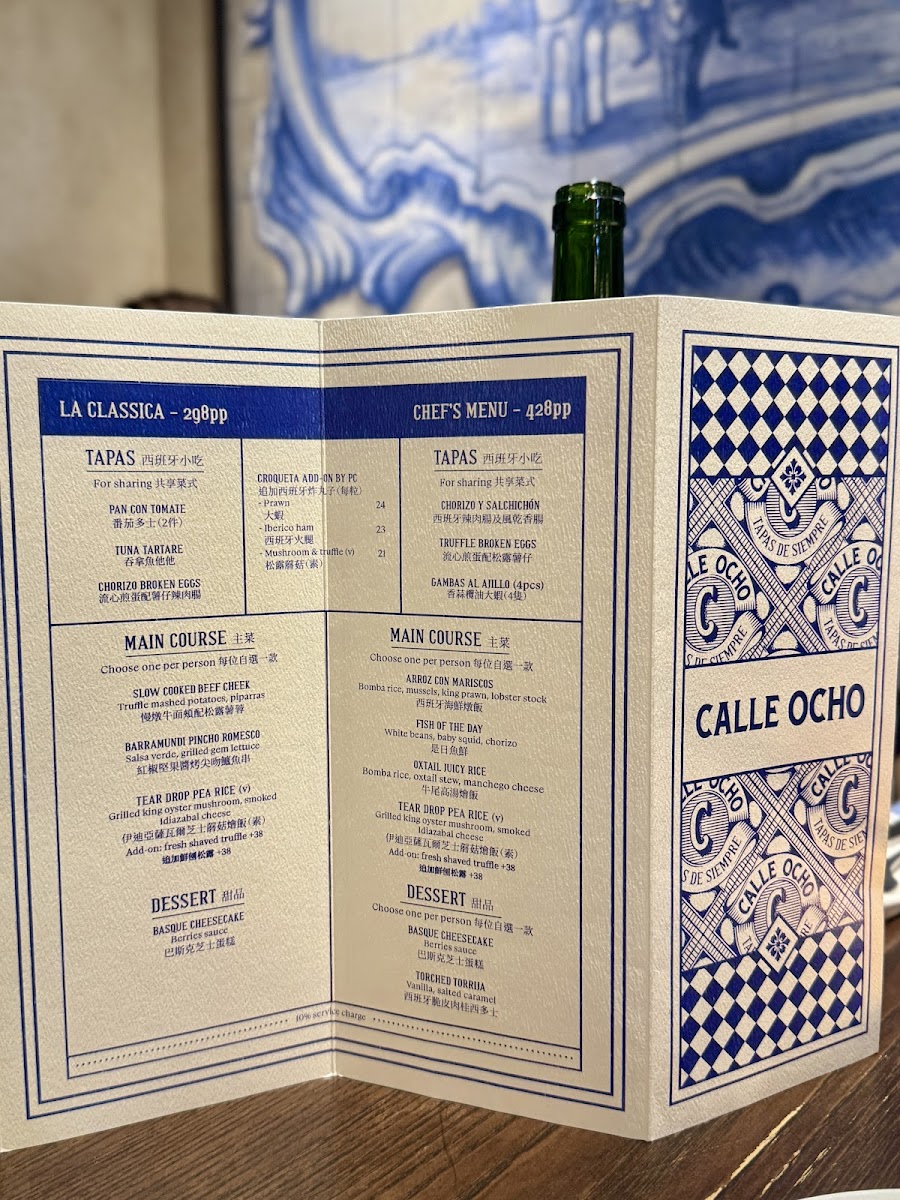 Calle Ocho Photo Menu 9