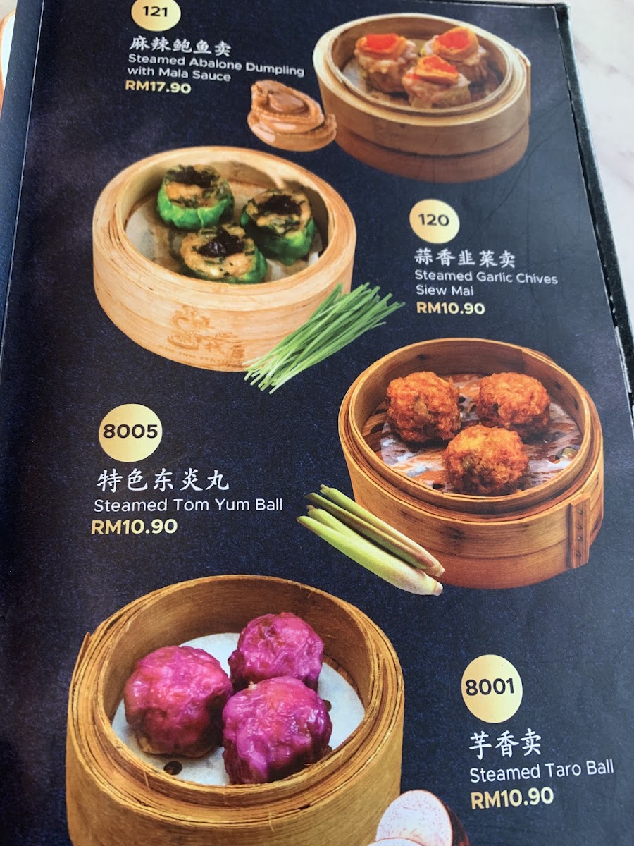 点心栈 Dim Sum Station - Promenade Photo Menu 4