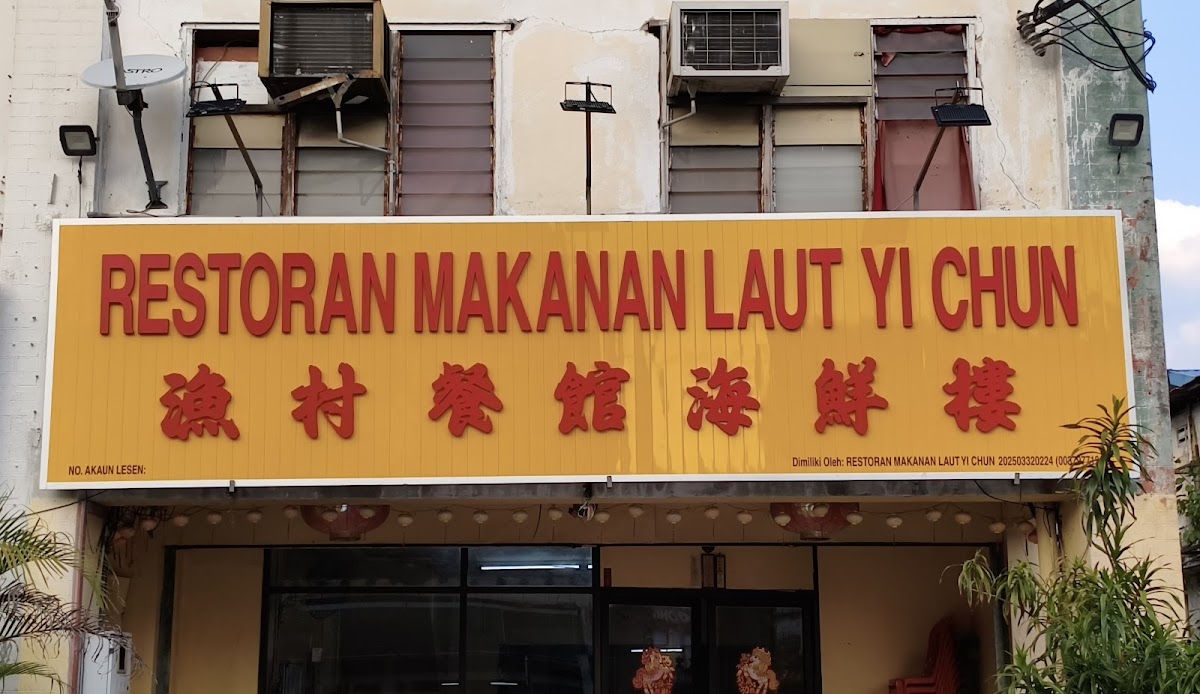 Yi Chun Restaurant