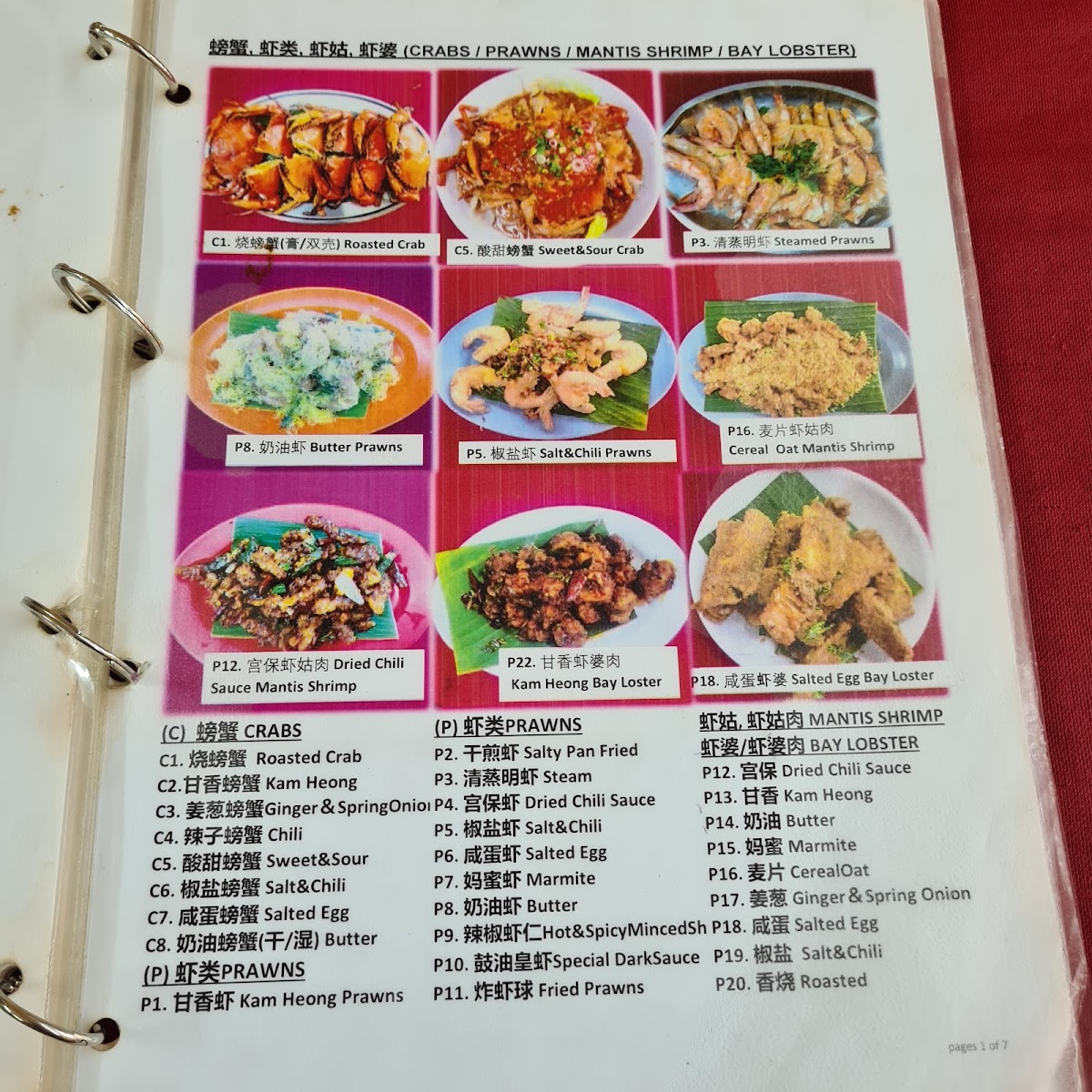 Yi Chun Restaurant Photo Menu 6