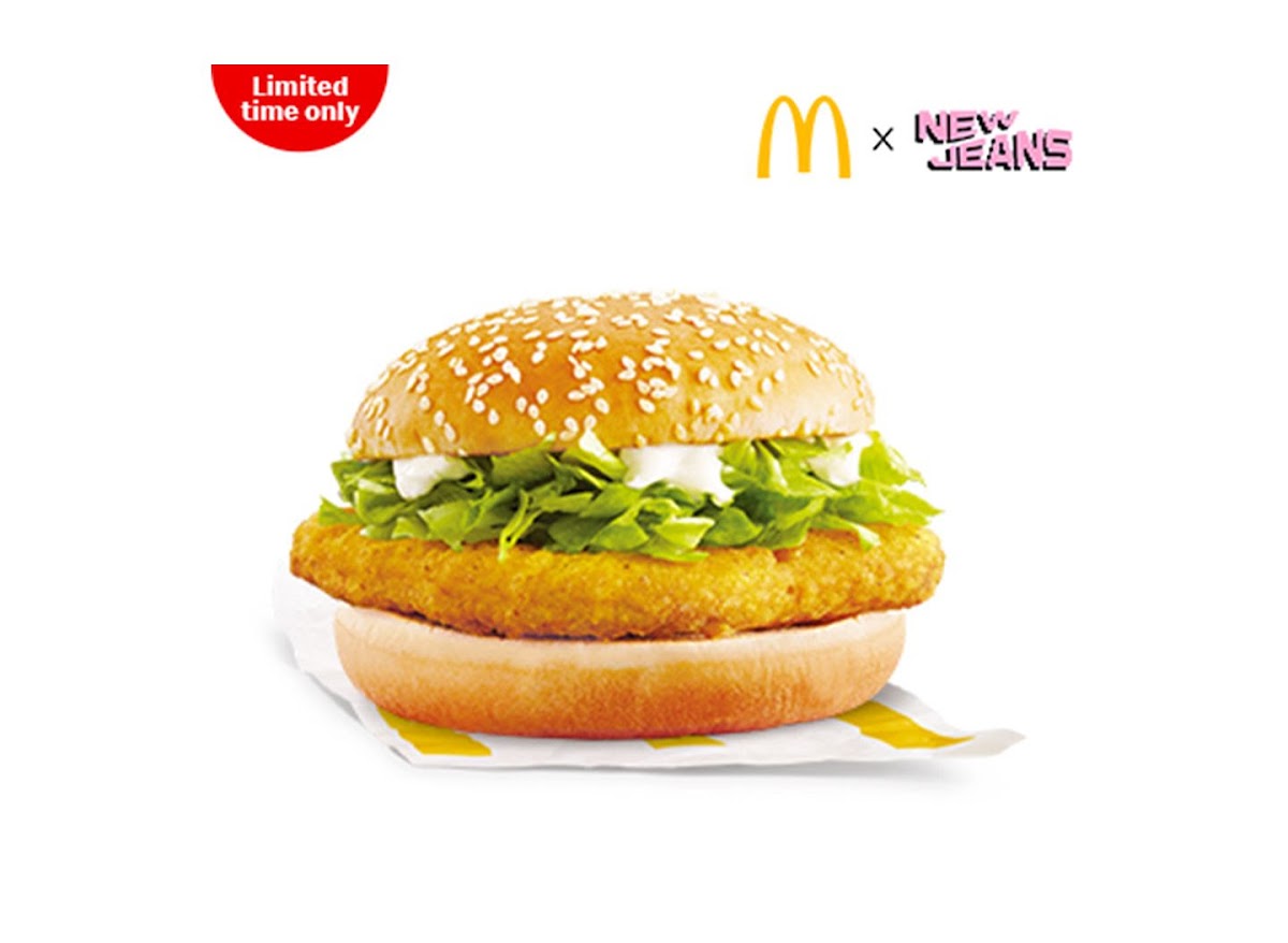 McDonald's Magic Mall Photo 3