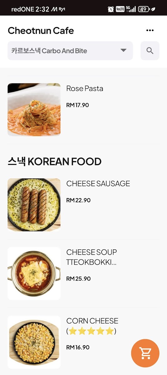 Cheotnun Cafe Photo Menu 10
