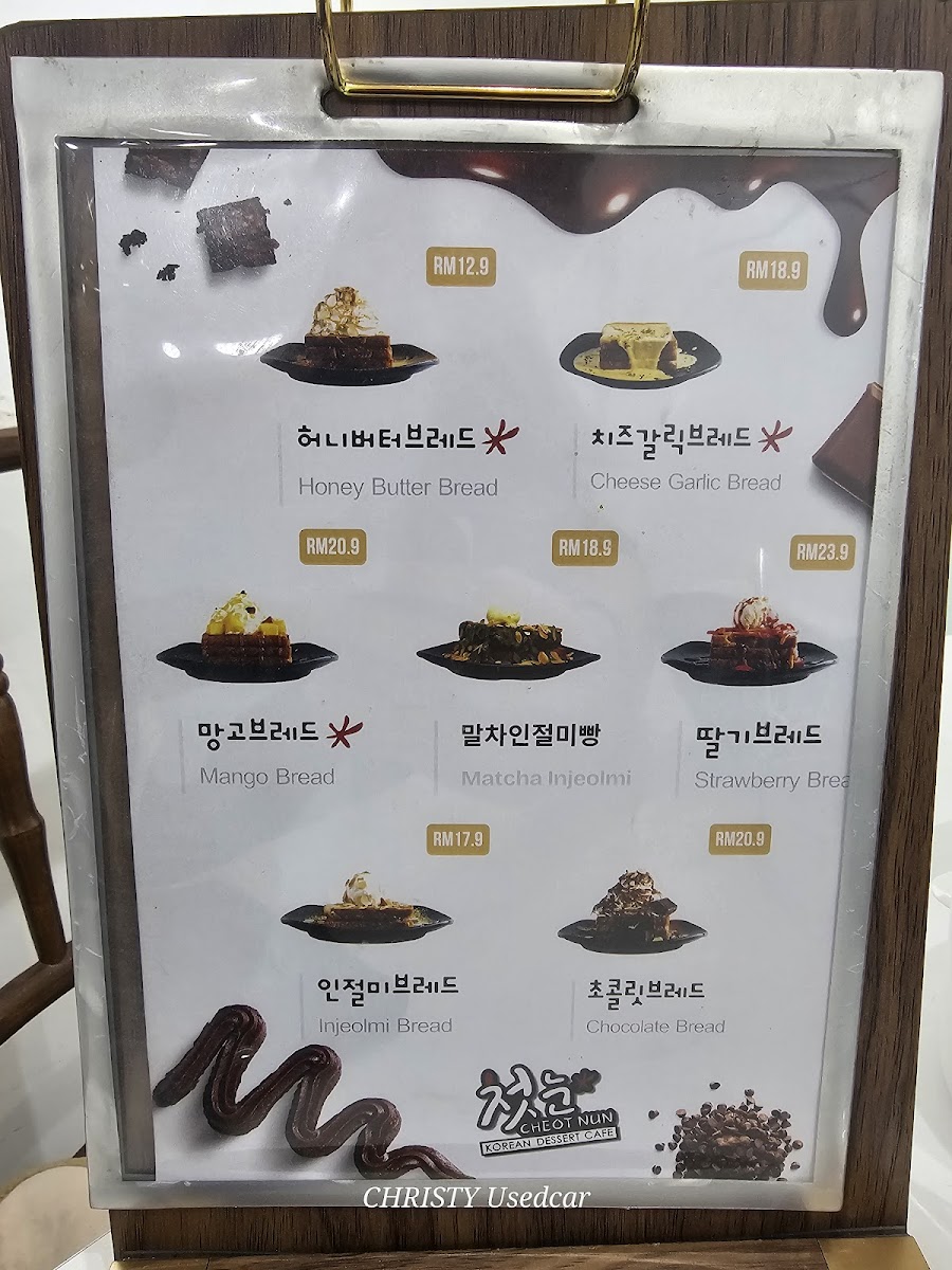Cheotnun Cafe Photo Menu 4