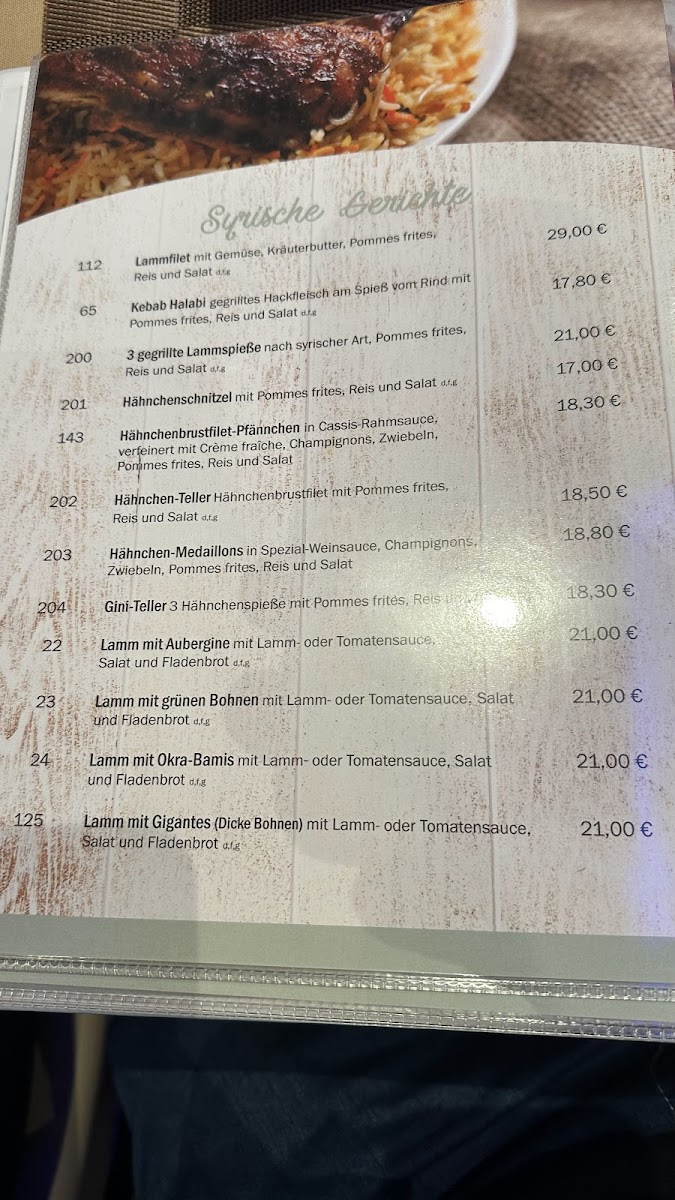 Restaurant Samos Photo Menu 1
