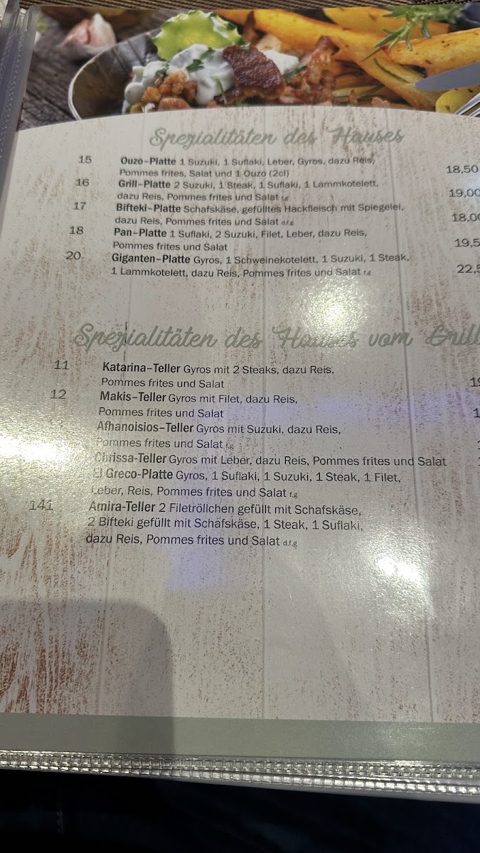 Restaurant Samos Photo Menu 8