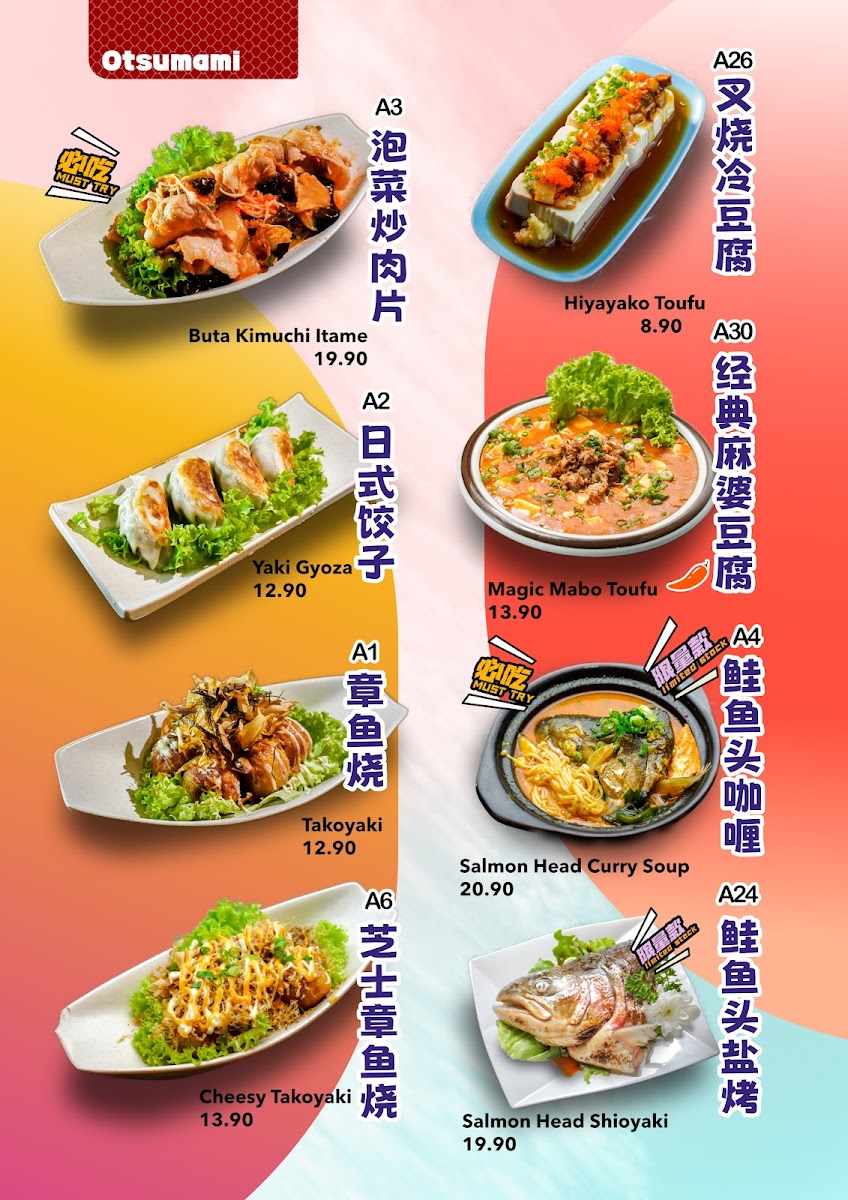 King Kong Ramen Bayan Lepas Photo Menu 2