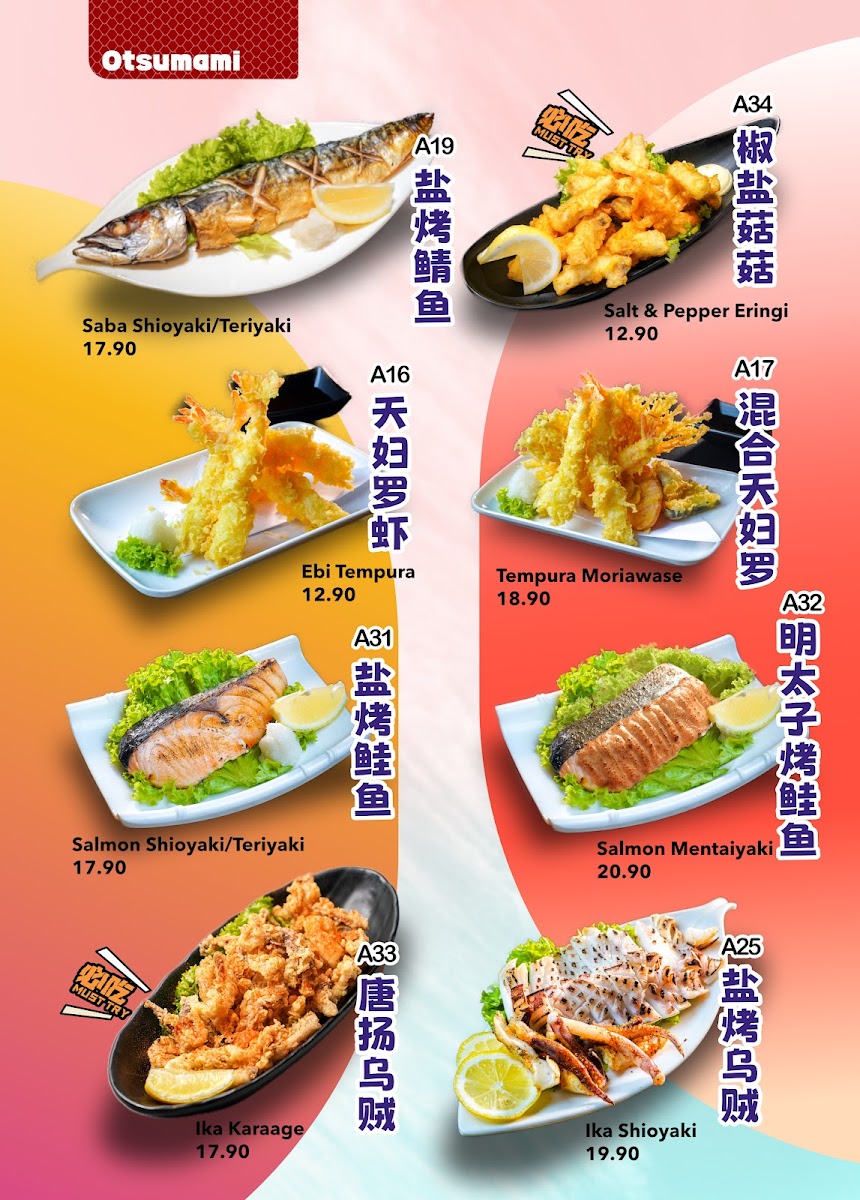 King Kong Ramen Bayan Lepas Photo Menu 3
