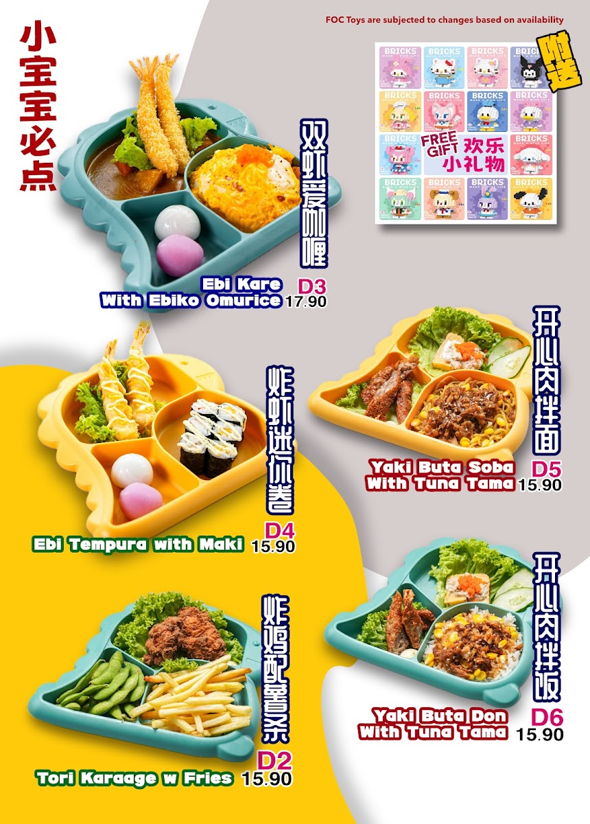 King Kong Ramen Bayan Lepas Photo Menu 5