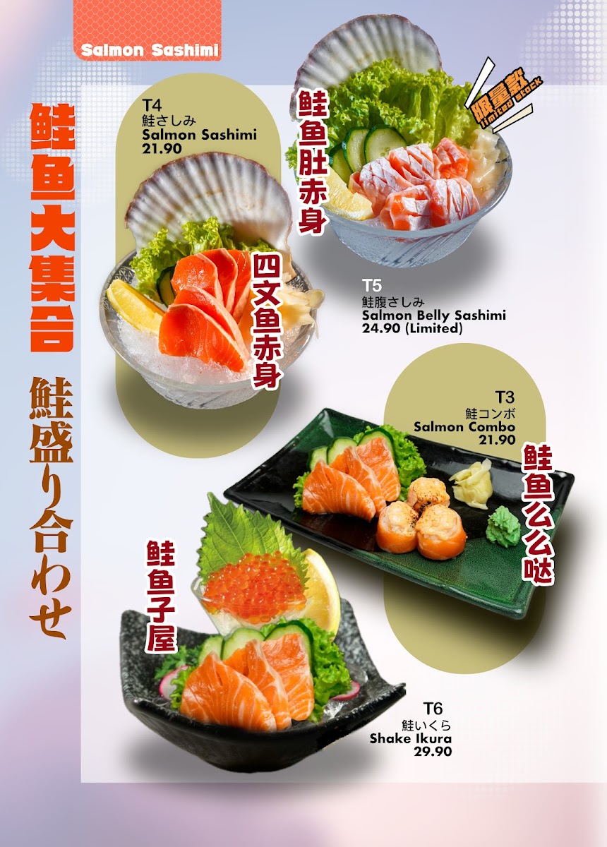King Kong Ramen Bayan Lepas Photo Menu 6