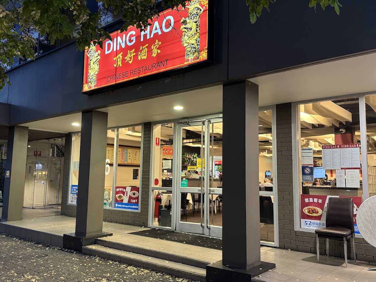 Ding Hao