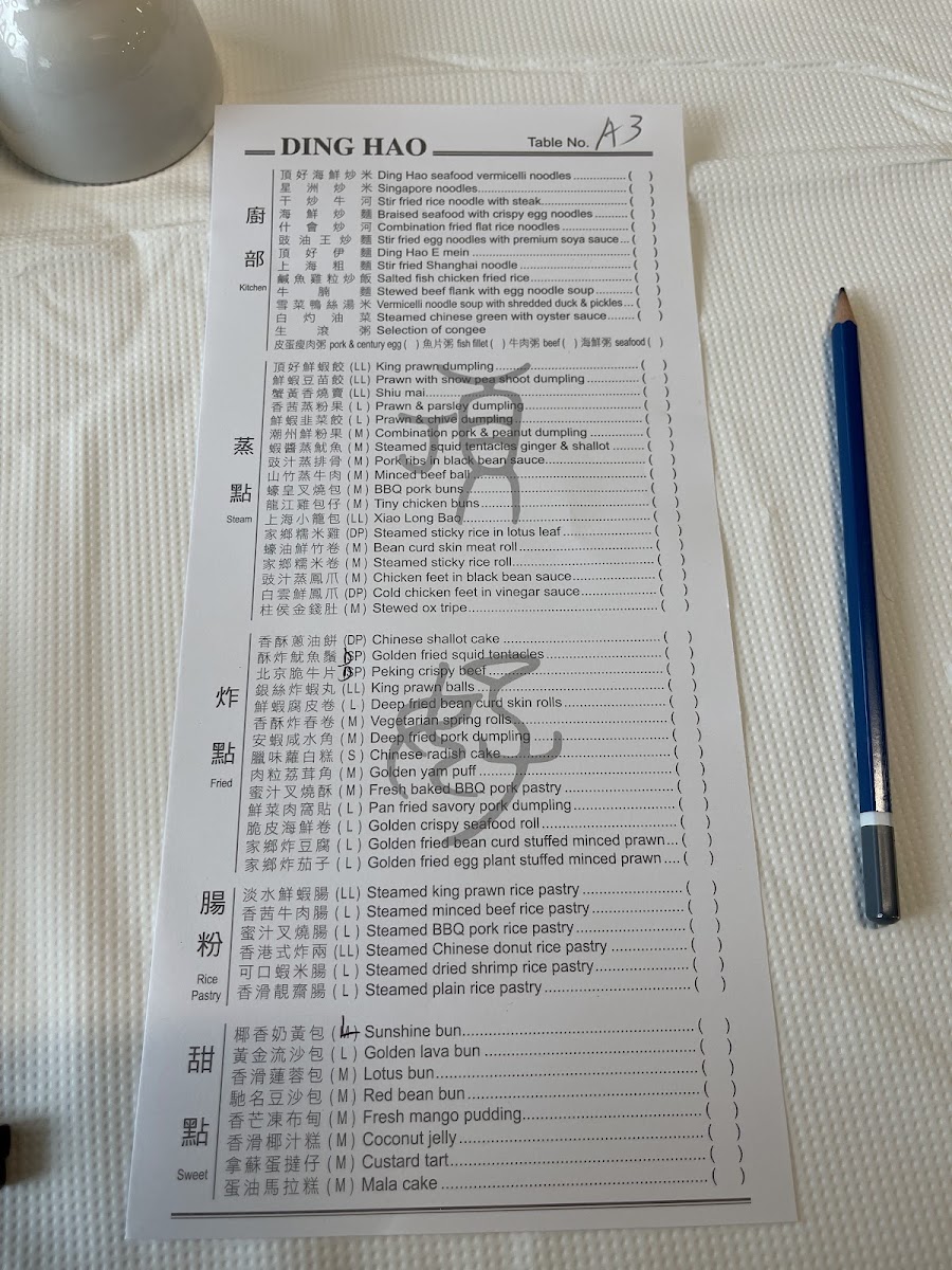 Ding Hao Photo Menu 1