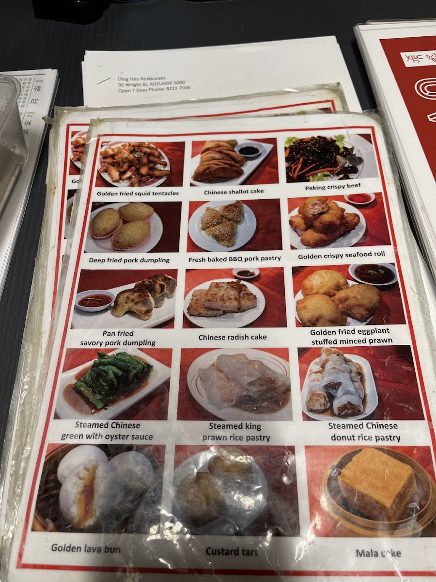 Ding Hao Photo Menu 10