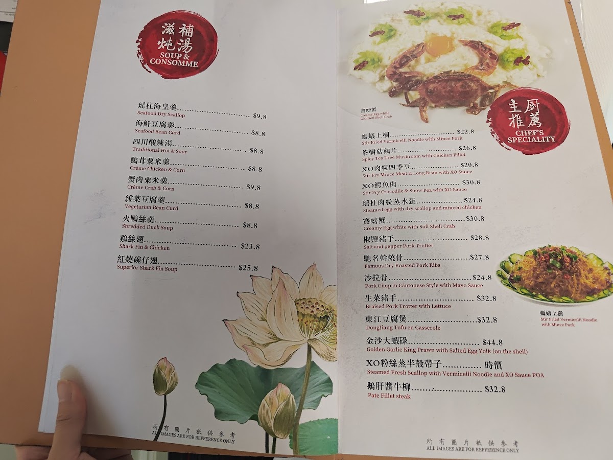Ding Hao Photo Menu 2