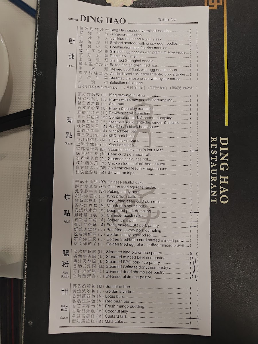 Ding Hao Photo Menu 4