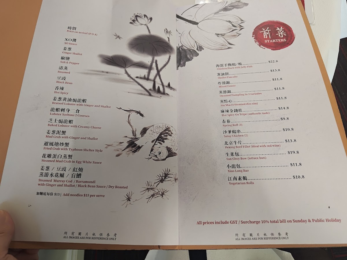 Ding Hao Photo Menu 9