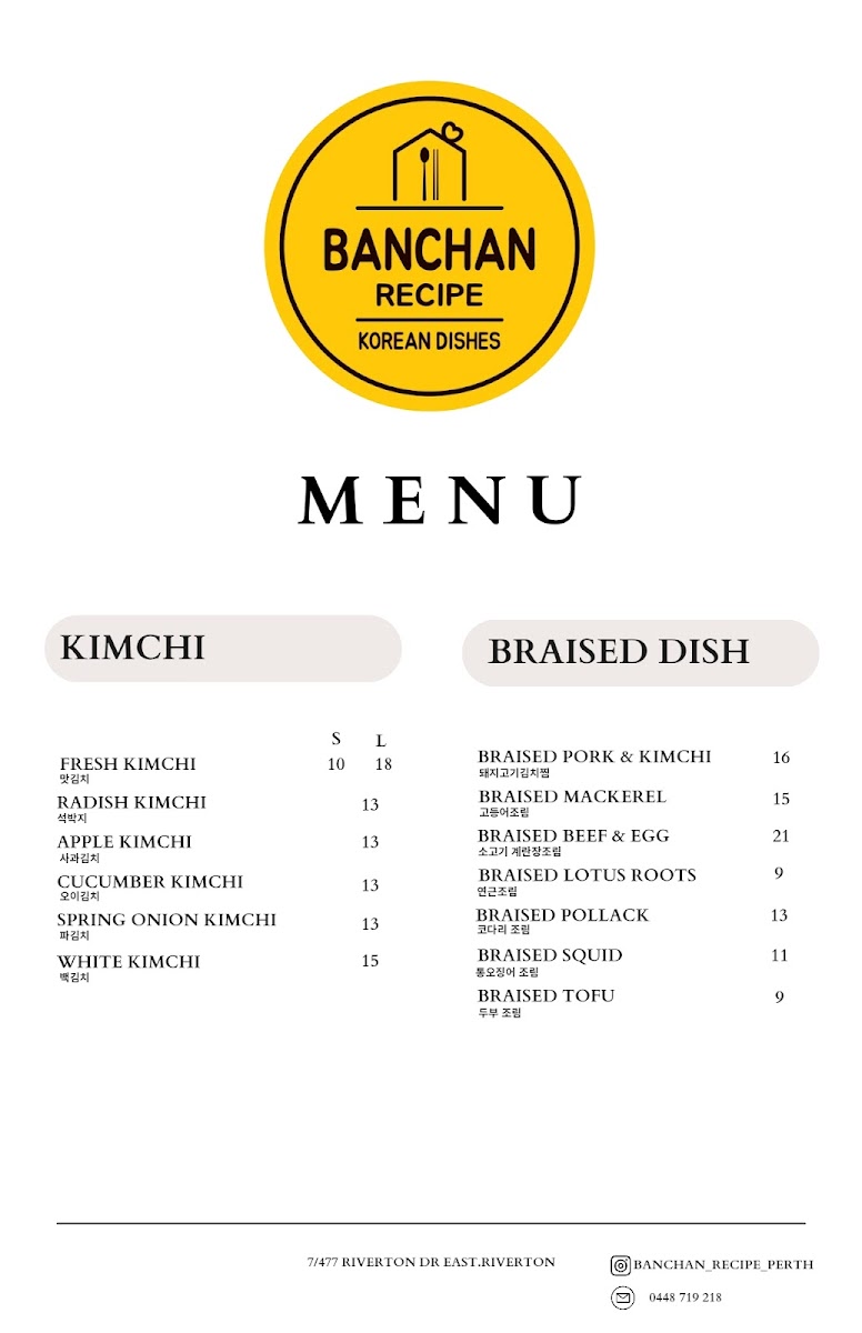 Banchan Recipe Photo Menu 2