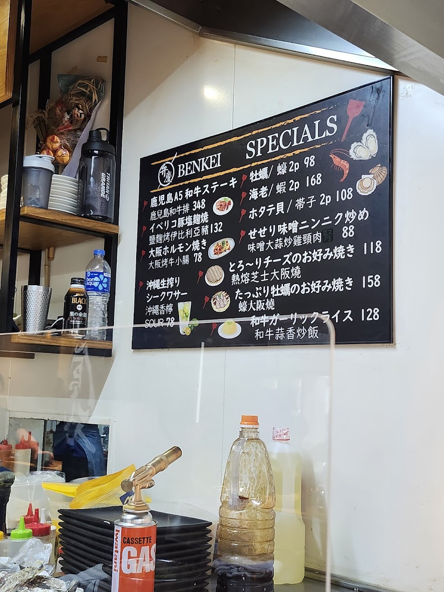 BENKEI Okonomiyaki Teppanyaki 御好燒鐵板燒 弁慶 Photo Menu 2