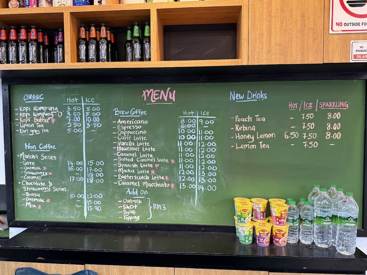 Kupi TC Photo Menu 3
