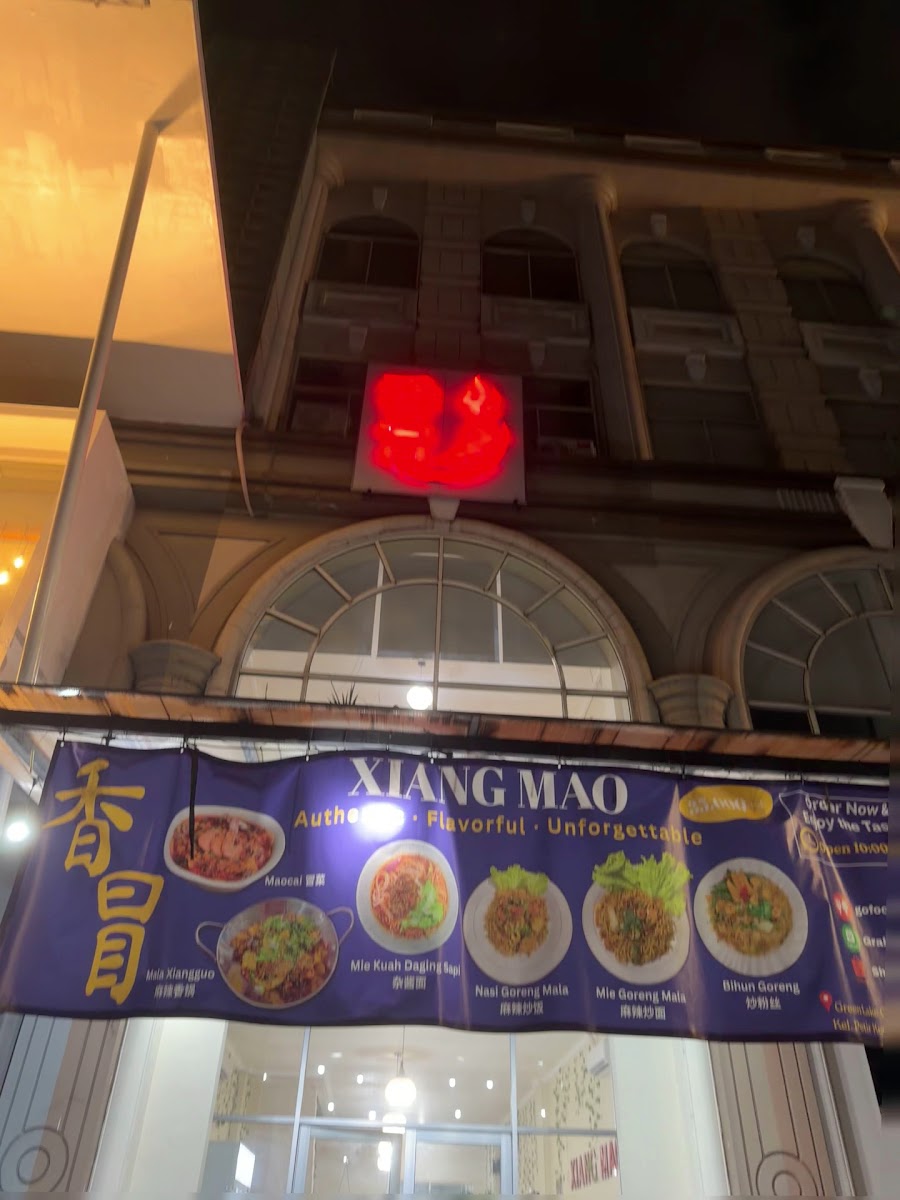 香冒 Xiang Mao Photo 2