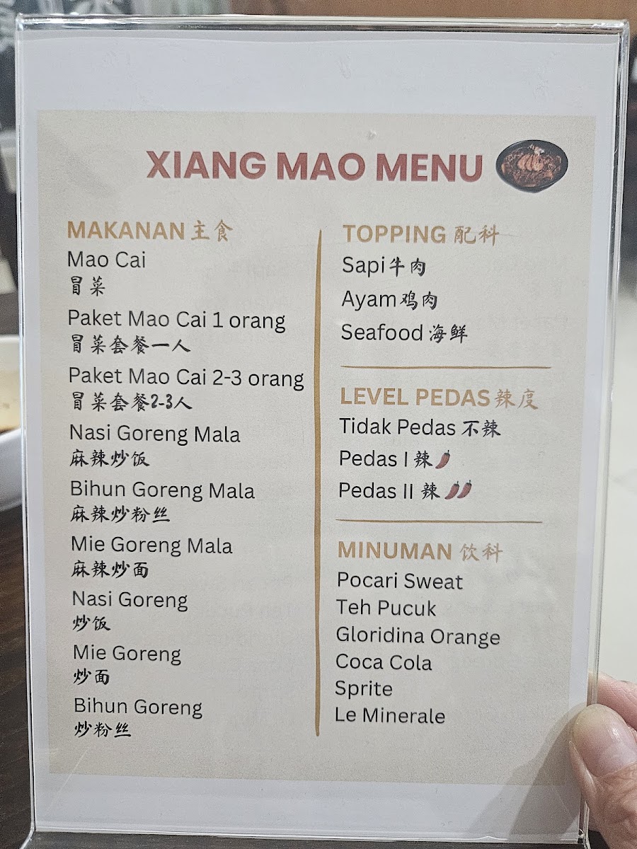 香冒 Xiang Mao Photo Menu 2