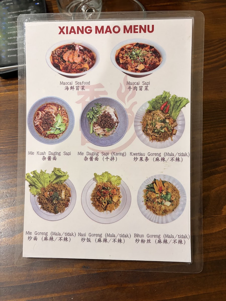 香冒 Xiang Mao Photo Menu 4