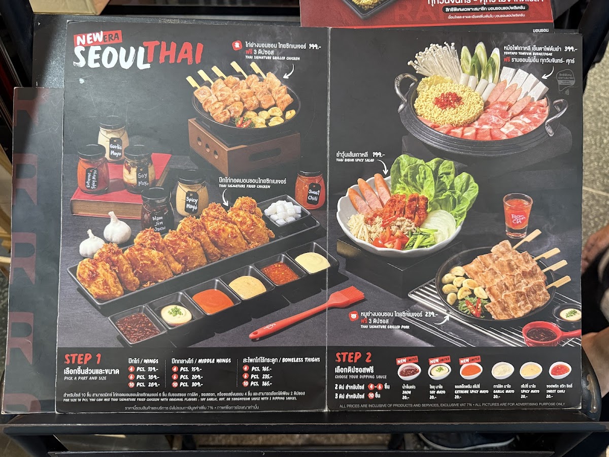 Bonchon Terminal 21 Photo Menu 1