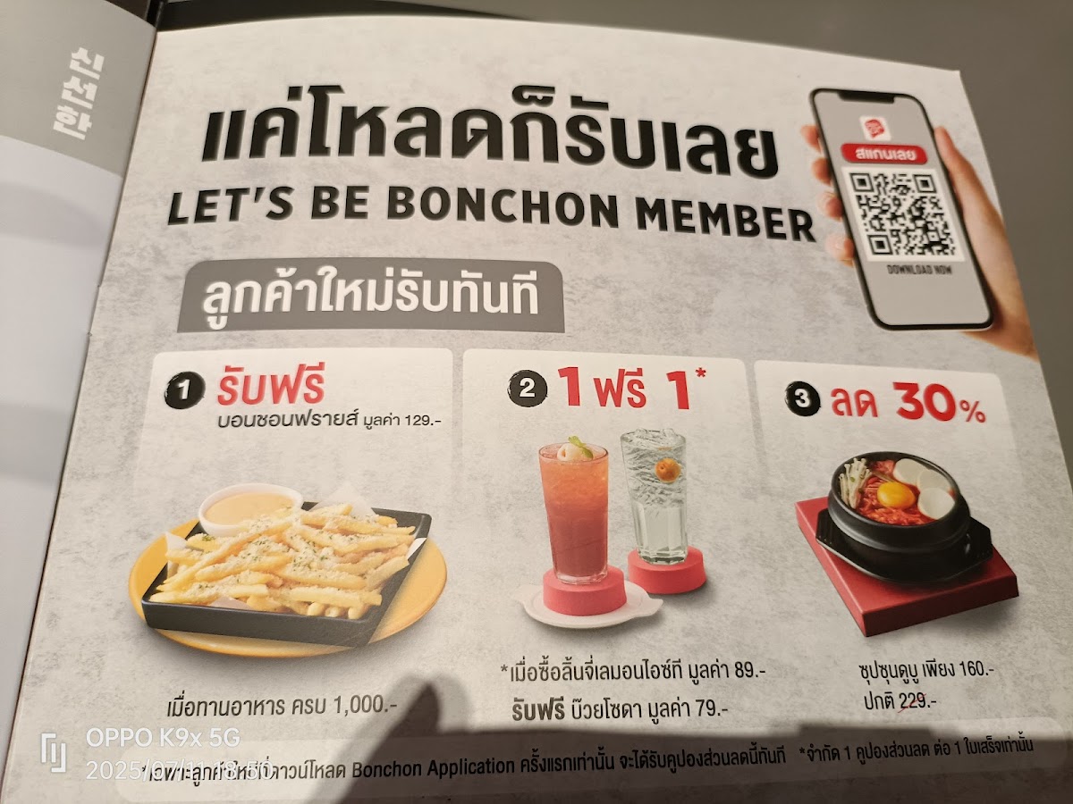 Bonchon Terminal 21 Photo Menu 3