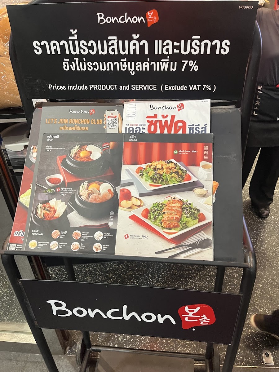 Bonchon Terminal 21 Photo Menu 5