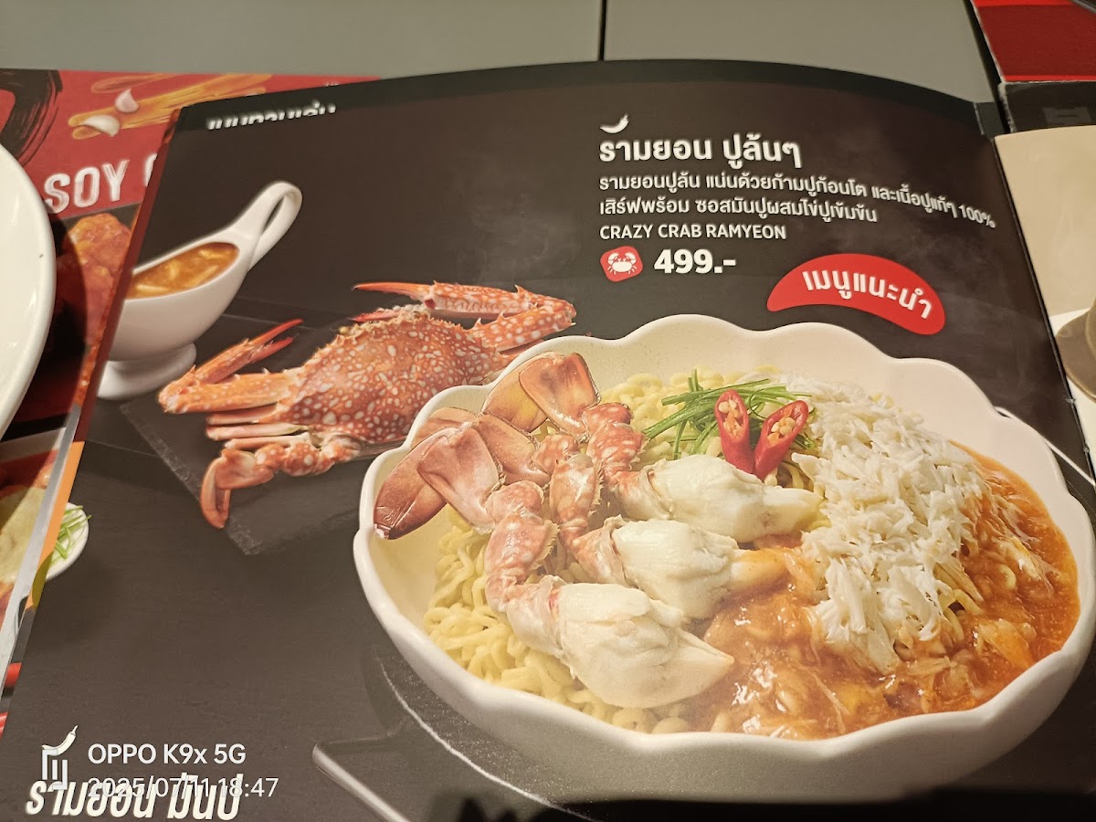 Bonchon Terminal 21 Photo Menu 6