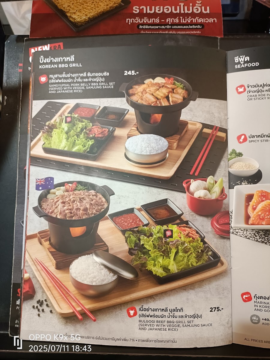 Bonchon Terminal 21 Photo Menu 7