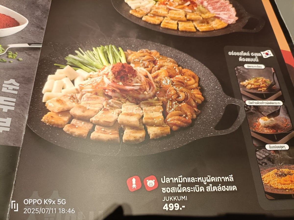 Bonchon Terminal 21 Photo Menu 8