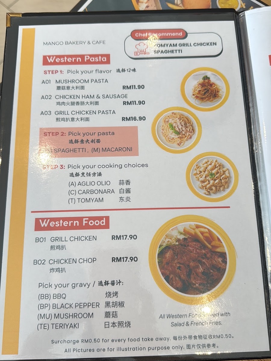 Mango Bakery & Cafe 銘湐烘焙坊 Photo Menu 1