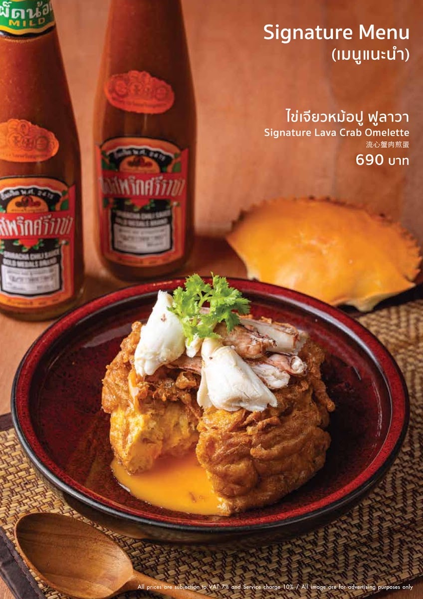 Gaengsod Photo Menu 4