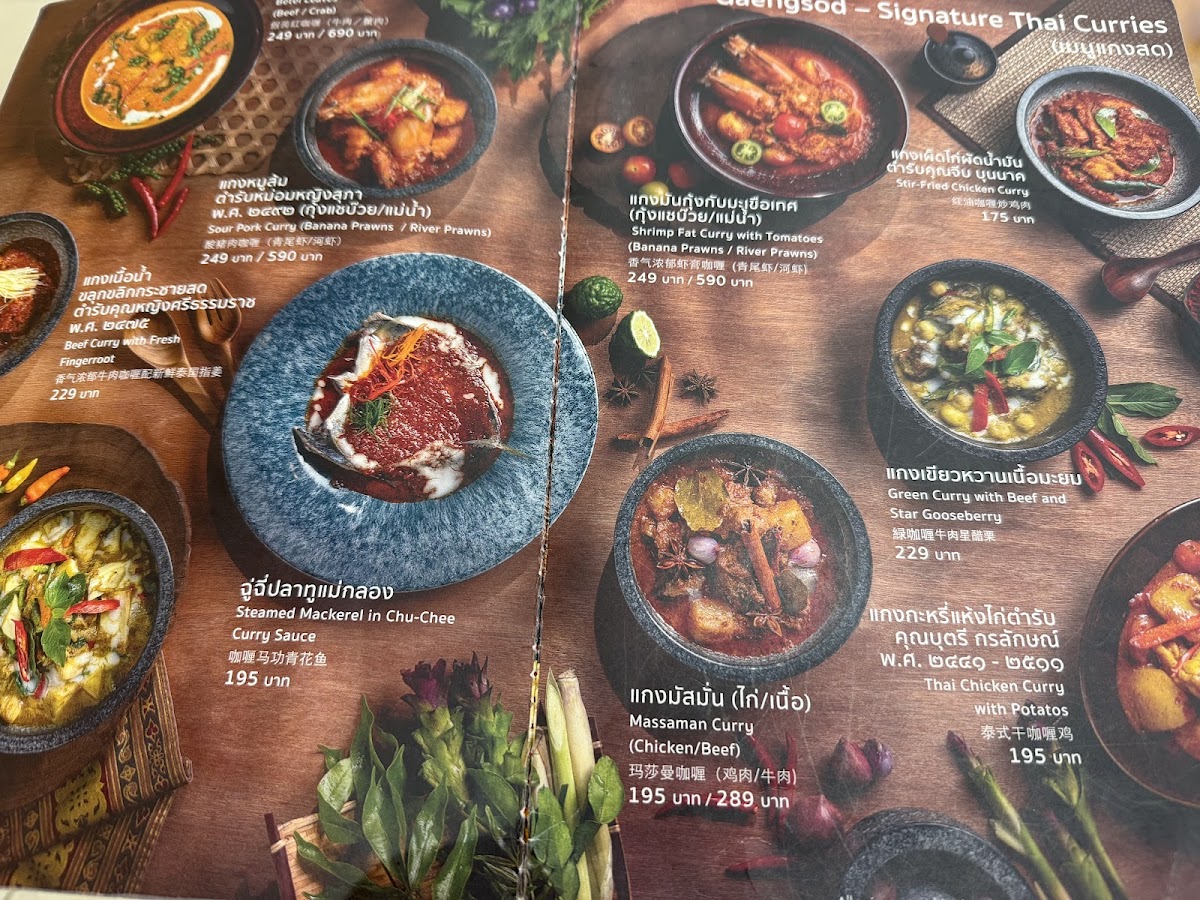 Gaengsod Photo Menu 8