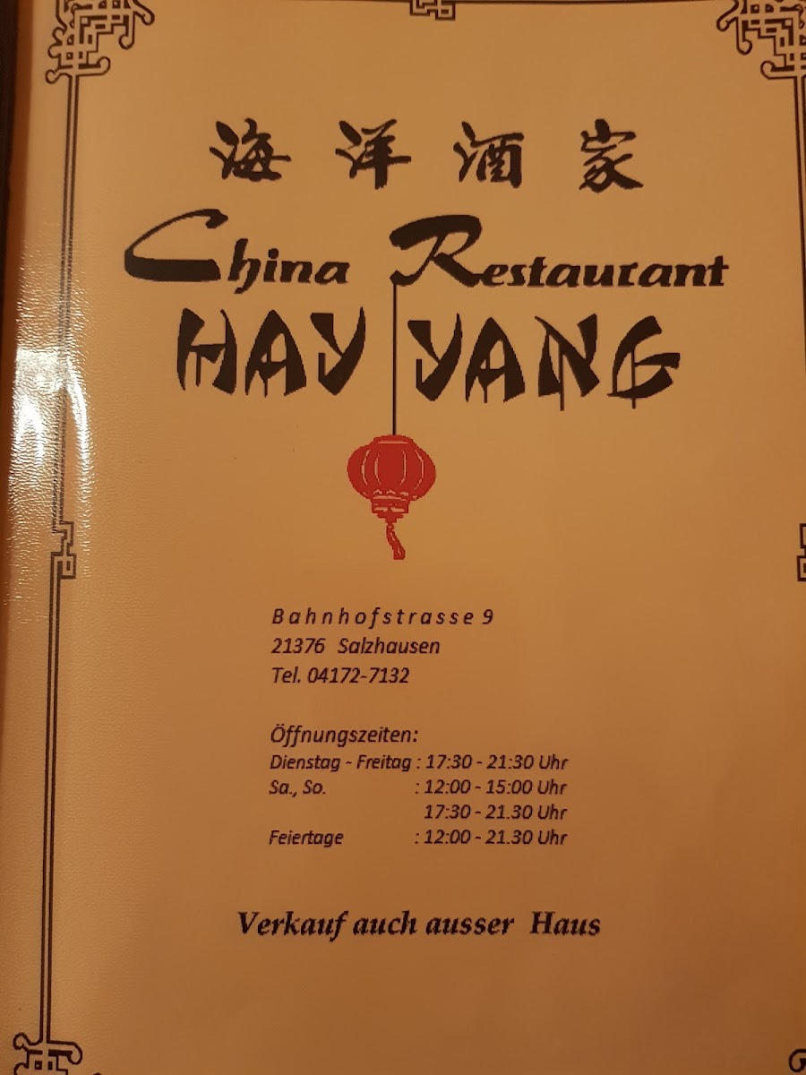 China-Restaurant Hay Yang GmbH Photo Menu 9