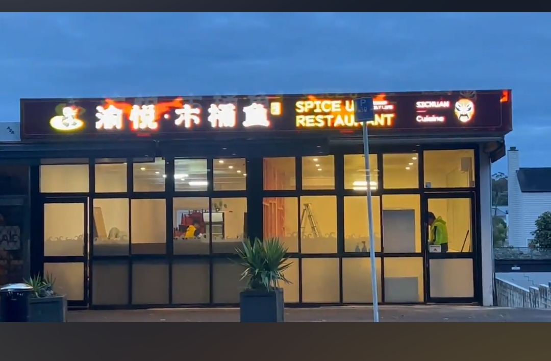 SPICE UP RESTAURANT 渝悦·木桶鱼