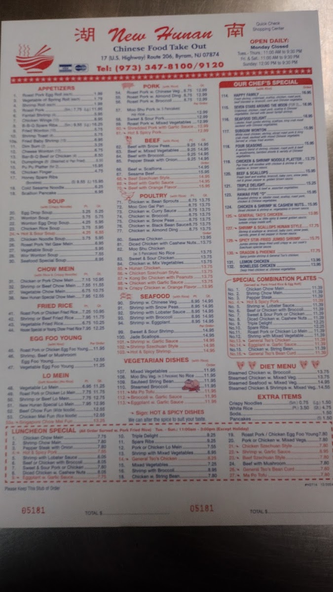 New Hunan Photo Menu 1
