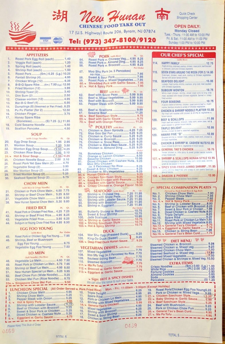 New Hunan Photo Menu 2