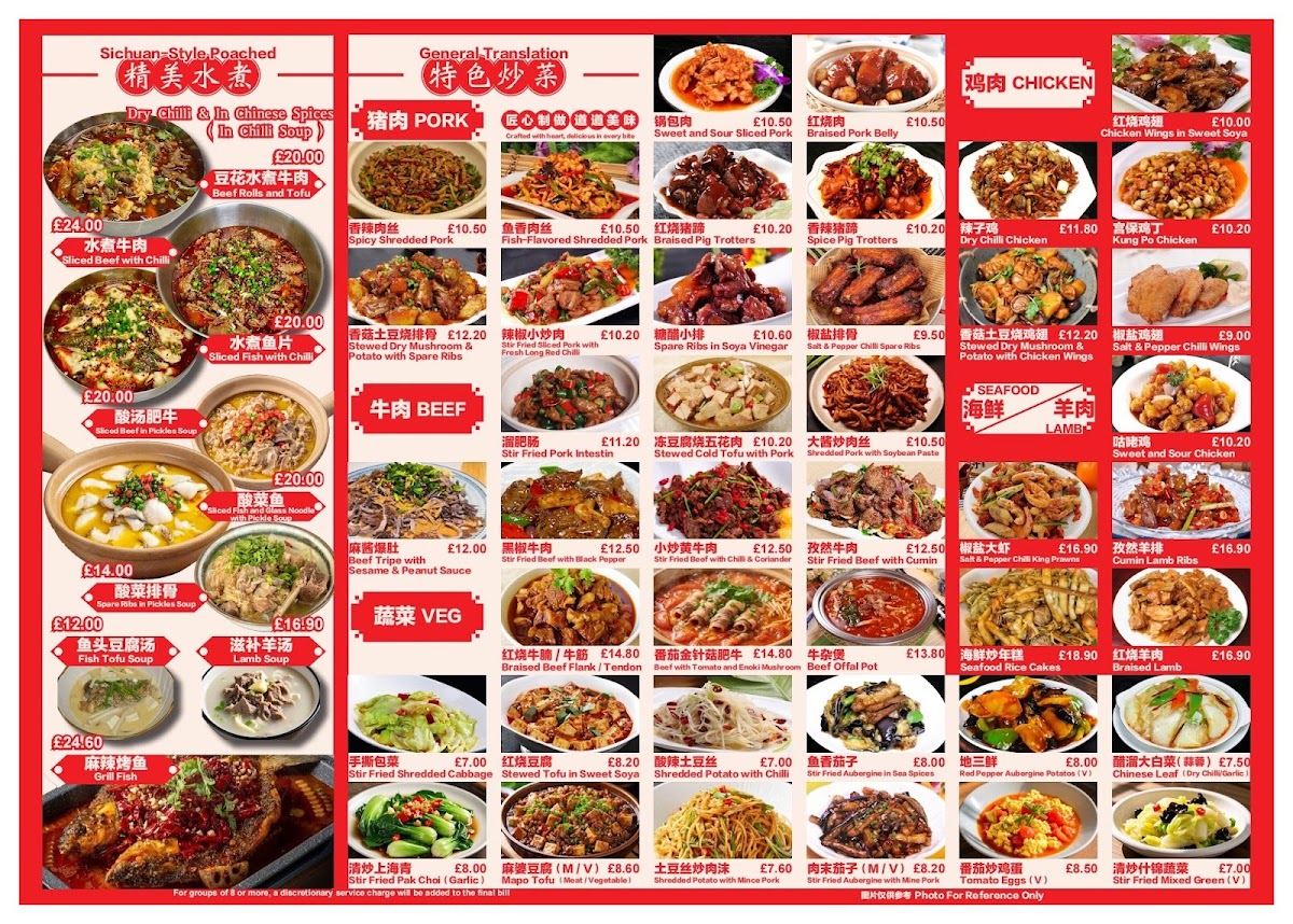 面团团CHINESE NOODLE BAR Photo Menu 3