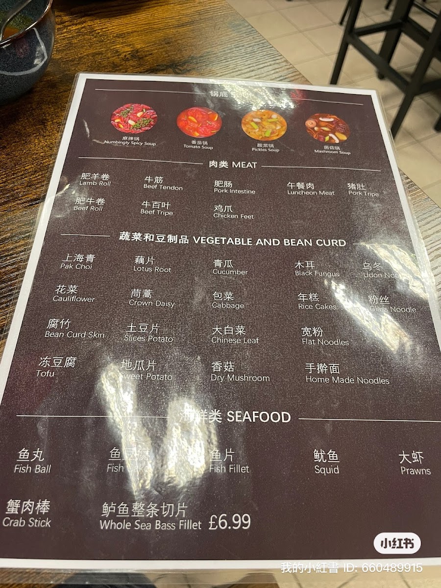 面团团CHINESE NOODLE BAR Photo Menu 7