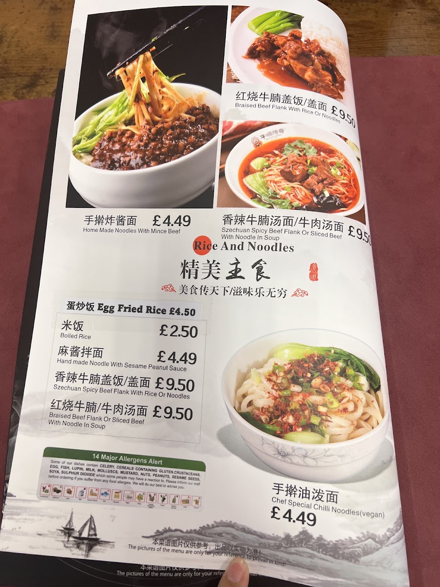 面团团CHINESE NOODLE BAR Photo Menu 9