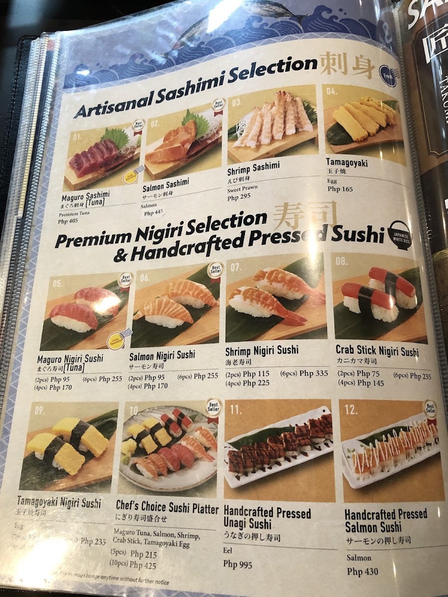 Botejyu SM J Mall Photo Menu 2