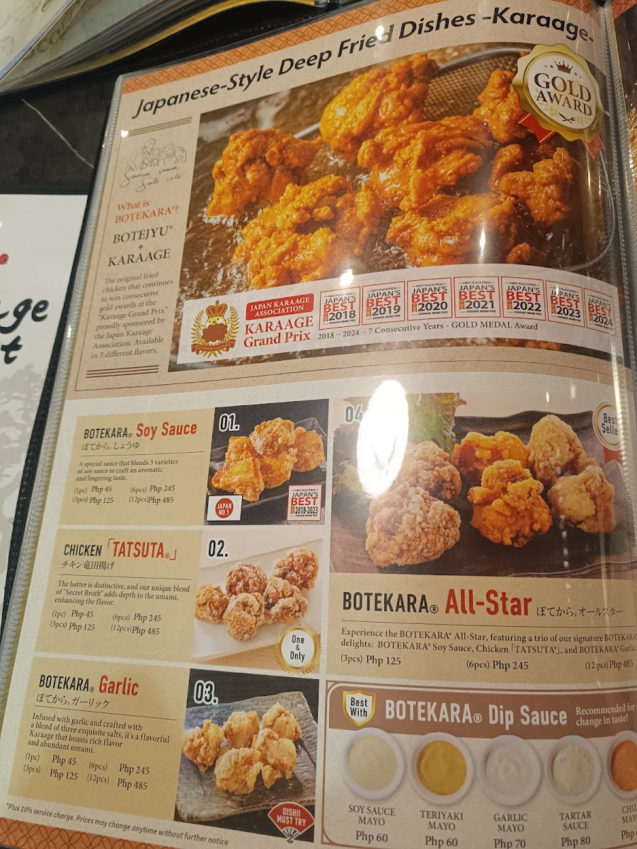 Botejyu SM J Mall Photo Menu 4