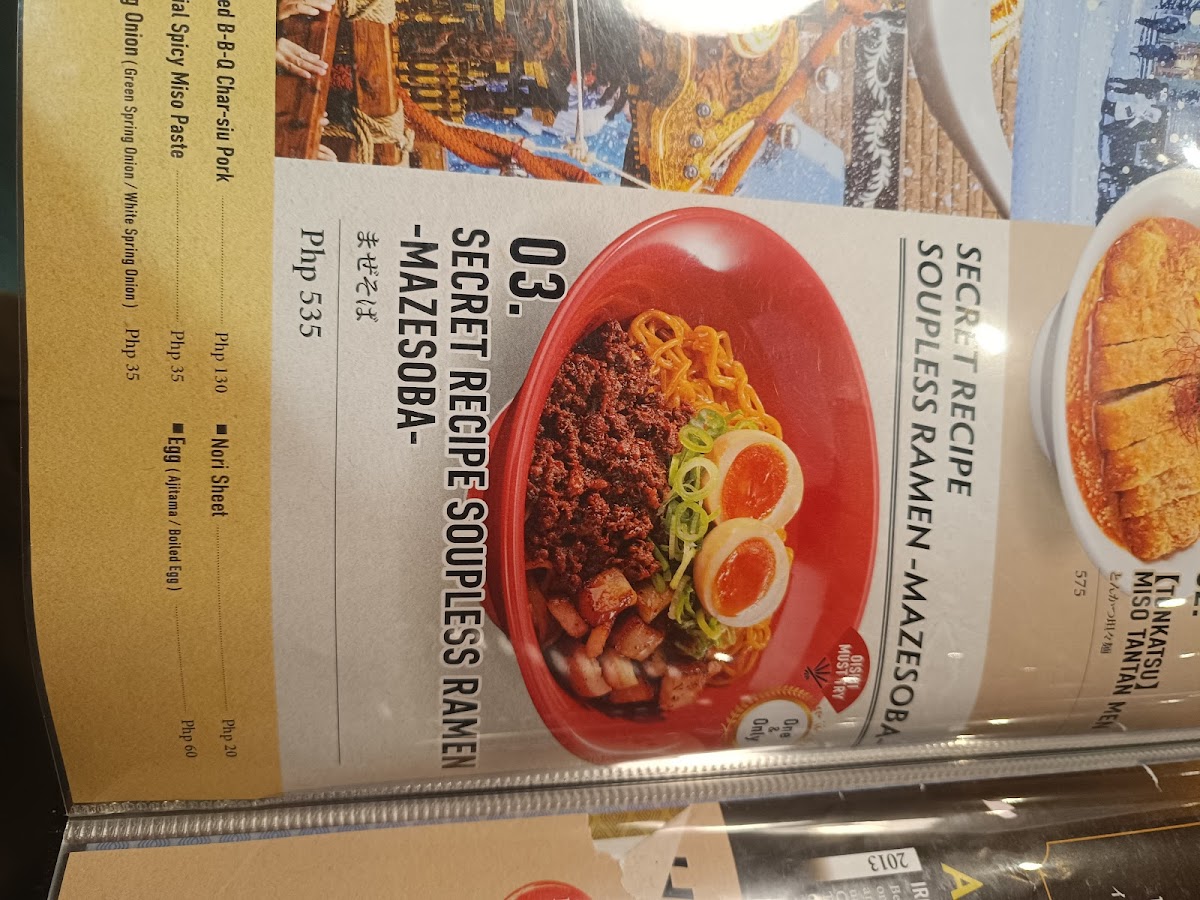 Botejyu SM J Mall Photo Menu 5