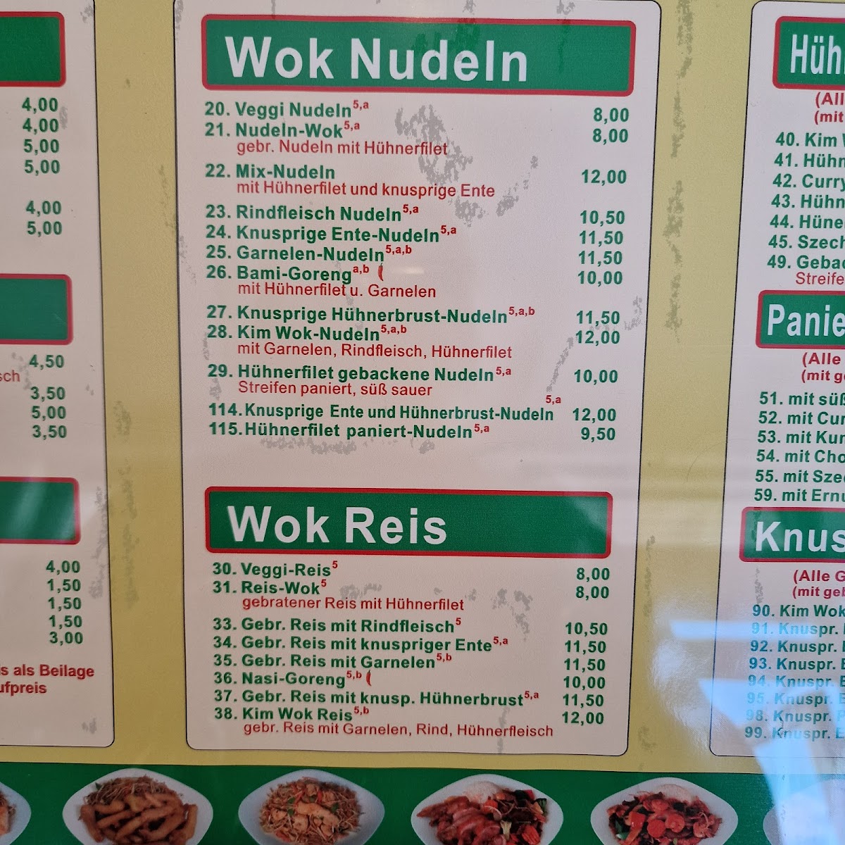 Kim Wok Asia Gourmet Photo Menu 3
