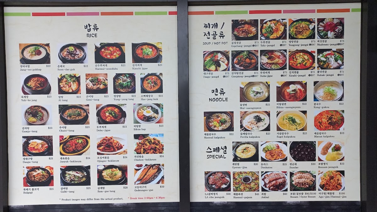 Jang Teo Photo Menu 4