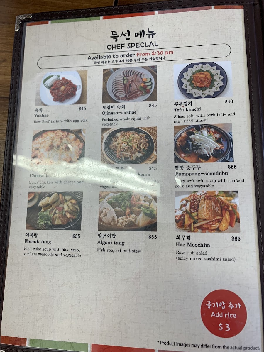 Jang Teo Photo Menu 5