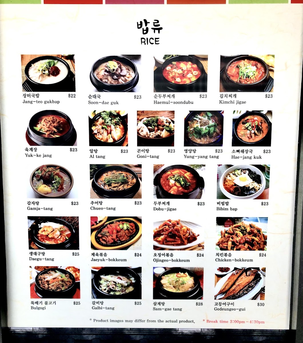 Jang Teo Photo Menu 6