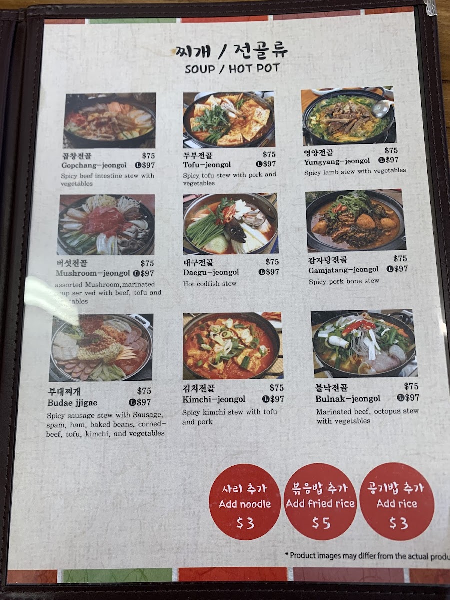 Jang Teo Photo Menu 7