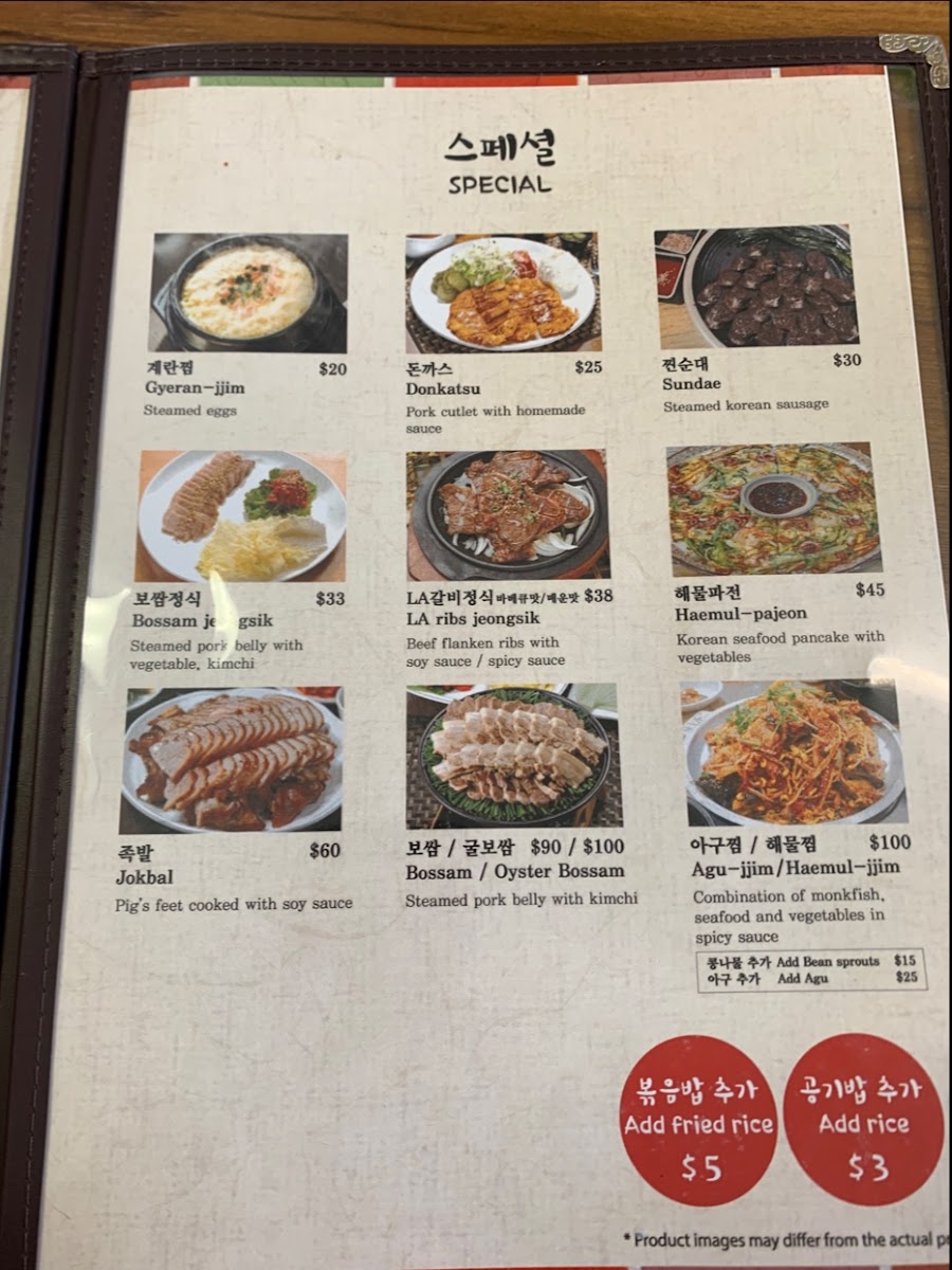 Jang Teo Photo Menu 9